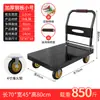 Carro para Placas de Acero, Carrito de Mano, Carro de Transporte, Carro Plano para el Hogar, Remolque Portátil, Carrito Plegable, Carrito de Mano