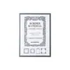 Serie de Materiales de Hermoso Día: Materiales para Decoración de Diario DIY con Borde Retro Ligeramente Dibujado, 20 Hojas, 6 Diseños