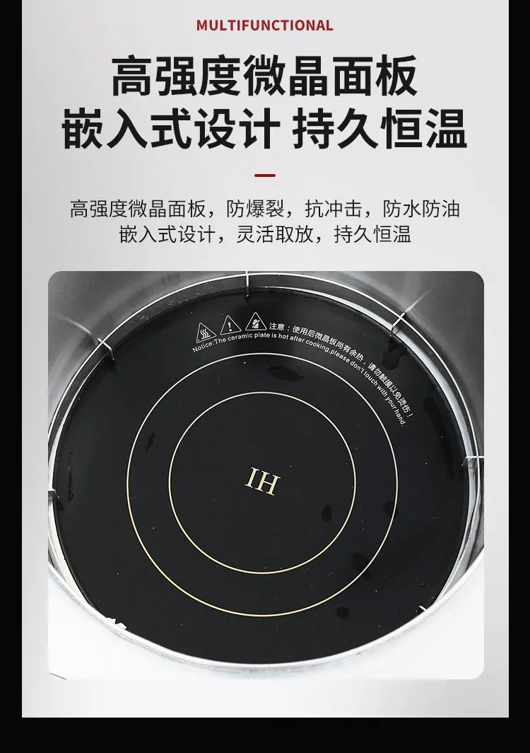 单头嵌入式高压锅_06.jpg
