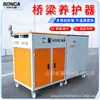 Máquina de Cura a Vapor para Concreto 48KW Dispositivo de Cura em Ponte a Combustível Caldeira Industrial 36 kW Equipamento de Cura de Vigas Caixão