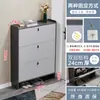 Gabinete para Zapatos Ultradelgado 17cm Económico para Entrada del Hogar Simple Moderno Gran Capacidad de Almacenamiento Lujo Ligero Tipo abatible Zapatero Pequeño