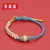 Pulseira Flor de Pessegueiro Shili Corda Trançada à Mão Contas Semi-Acabadas DIY Usáveis Joias Douradas Prateadas Pulseira de Nó Flor de Pessegueiro para Mulheres