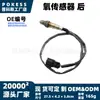 El sensor de oxígeno trasero bb5z9g444a es adecuado para los modelos Ford Explorer 2013-2015 sensor de oxígeno del escape