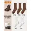 Calcetines 100% Algodón Puro para Mujer, Estilo Delgado de Verano, Todo Algodón, Antibacterianos, Resistentes al Olor, Hasta la Pantorrilla, Calcetines Apilables para Maternidad, Calcetines Zhuji