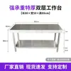Mesa de Trabajo de Acero Inoxidable 304 para Cocina, Mesa Comercial, Tabla de Cortar Rectangular, Cubierta de Estufa Engrosada