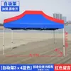 Toldo para Exteriores Parasol Plegable Telescópico Carpa Paraguas Grande para Uso Comercial Impermeable Plaza del Mercado Nocturno Paraguas de Sol de Cuatro Patas