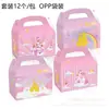 Dd086 Castelo Princesa Arco-Íris Amazon Carruagem Sapatos de Cristal Presente Doce Caixa de Papelão Branca Caixa de Presente de Papel Portátil