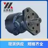Eaton 101-1009-009 Motor Hidráulico Cicloidal Motor Cicloidal Omr/Bm2 Tj0050Us081Aaab