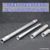 Barra para Halteres Galvanizada 2,5cm Furo Pequeno Barra Revestida de Borracha Barra Rosqueada Barra Universal para Halteres Conector de Barra para Halteres Porca Colar para Barra Olímpica