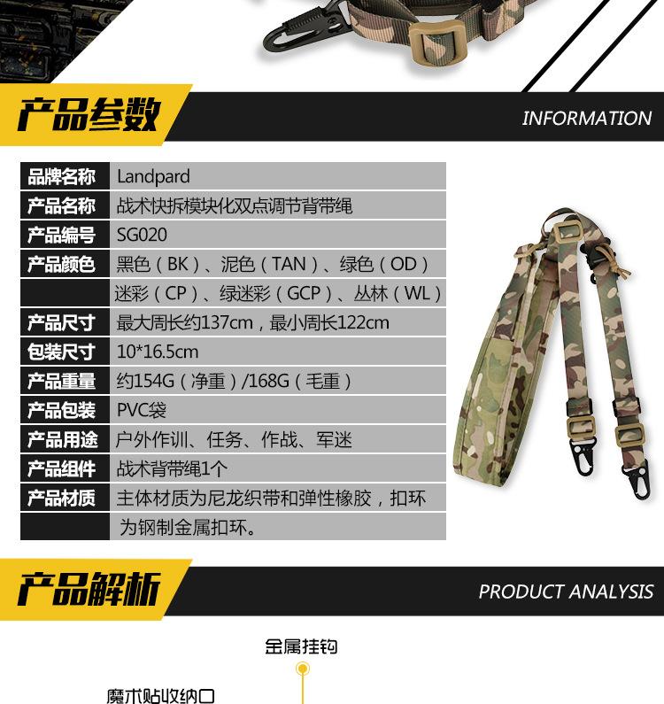 迷彩详情_02.jpg