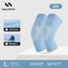 Rodilleras Ligeras Nailix para Verano, Rodilleras Deportivas Finas y Transpirables para Correr para Mujeres, Protección de Rodilla y Menisco para Hombres, Hecho en Fábrica
