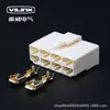 7021-6.3 conector de peças automotivas de conexão rápida motocicleta elétrico 1P2p3P4P6P8P12P Branco imitação terminal 250