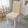 Venta de liquidación: Nueva Funda Elástica Jacquard de Color Sólido para Silla Todo el Año, Anti-Manchas, Engrosada, Cobertura Total, Antideslizante para Uso en Casa