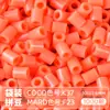 Pacote de Recarga de Contas Mard 265 Contas de Fusão Coloridas 2,6mm Pacote de Material Arte com Contas DIY Coco Conjunto Completo Produto Físico
