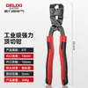 Alicates de Corte Diagonal Delixi Electric de 8 pulgadas Alicates de Punta Plana Rompenueces Herramienta de Reparación de Neumáticos Pinzas Extractoras de Clavos para Carpintería