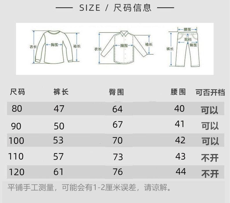 尺码表.jpg