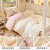 Juego de Ropa de Cama de Cuatro Piezas con Crema para Mamá y Bebé Clase A, Sábana Ajustable Estilo Universitario de Colegio para Dormitorio de Secundaria Juego de Tres Piezas