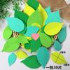Disposición de pared de aula de jardín de infancia decoración de ambiente material de hoja de planta tema de otoño hojas de espuma hojas grandes de arce