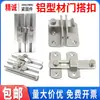 Perno de Puerta de Perfil de Aluminio 20/30/40/Pestillo de Puerta de Acero Inoxidable Cerradura de Marco de Puerta de Valla Cerradura de Puerta Accesorios de Perno de Puerta Aluminio