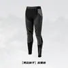 Conjunto de ropa interior térmica de compresión para deportes de ciclismo al aire libre para hombre y mujer para otoño e invierno, secado rápido
