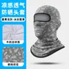 Máscara de Ciclismo para Exteriores Transfronteriza, Forro para Casco de Motocicleta y Bicicleta, Capucha con Protección Solar y Cortavientos, Capucha Transpirable de Secado Rápido