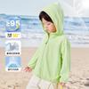 [Upf50+] Ropa de Protección Solar para Niños Dudujia Verano Ropa de Protección Solar para Niños Chaquetas Delgadas para Niñas Ropa de Verano para Niños