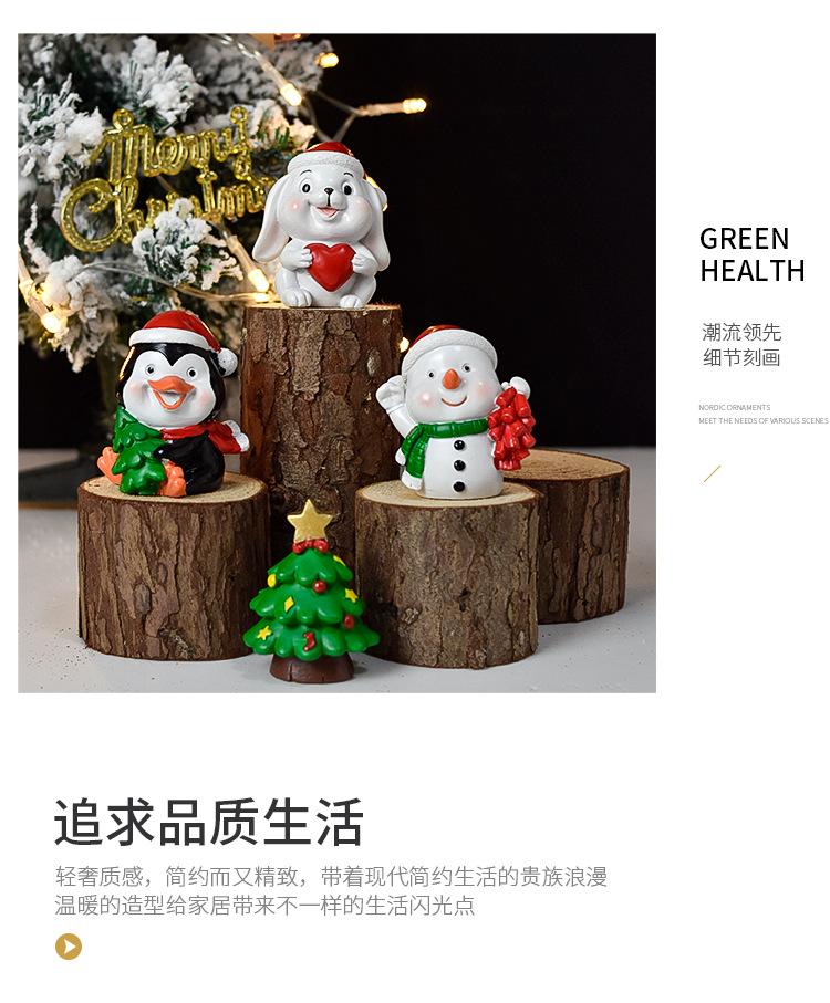 圣诞摆件_11.jpg