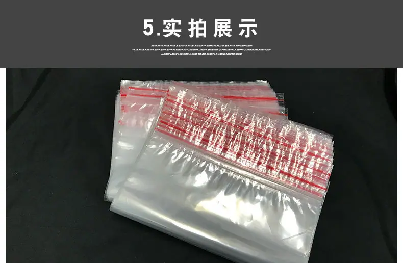 自封袋_14.jpg