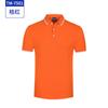 Camisa polo de actividad empresarial de software de computadora ropa de trabajo personalizada logo impreso manga corta cuello de solapa camisa cultural palabra personalizada