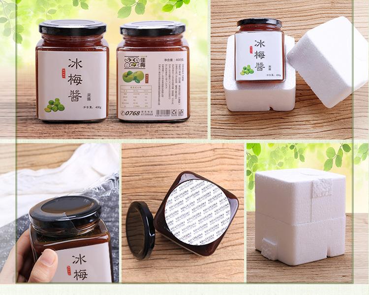 冰梅酱详情 (15).jpg?x-oss-process=image/format,png