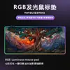 Tapete de Mesa para Estudante com Gráficos Vetoriais Mais Vendidos no Exterior, Fornecimento Direto da Fábrica, Mouse Pad Grande Luminoso RGB para Jogos, Suporta Personalização