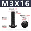 Acero al Carbono Grado 10.9 Tornillo de Alta Resistencia Cabeza Media Redonda Hexagonal Negro Cabeza de Champiñón Tornillo de Copa M2-M12
