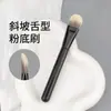 Brocha Angular para Base con Forma de Lengua Transfronteriza, Brocha para Corrector, Brocha Detalladora de Cabeza Plana para el Surco Lagrimal, Brocha para Maquillaje de Ojeras, Herramientas de Belleza