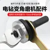 Kit de Conversión Pequeño para Máquina de Corte para Convertir un Taladro Manual en una Herramienta de Pulido y Rectificado, Incluye Accesorios y Herramientas para Convertir un Taladro Manual en una Amoladora Angular