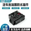 64320-1311 MOLEX conector industrial automotriz accesorios de conector fábrica original