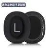 Adequado para Fones de Ouvido Qcy H4, Bluetooth Over-Ear Qcyh4 Capa de Esponja para Almofada de Orelha, Acessórios de Substituição para Proteção da Alça de Cabeça H4