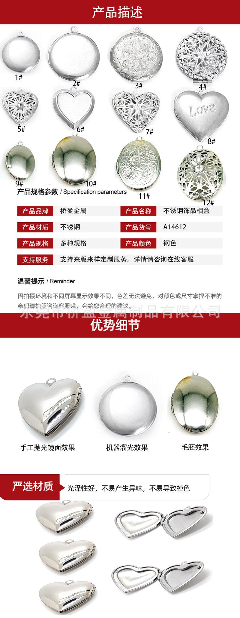 相盒祥情页2.jpg
