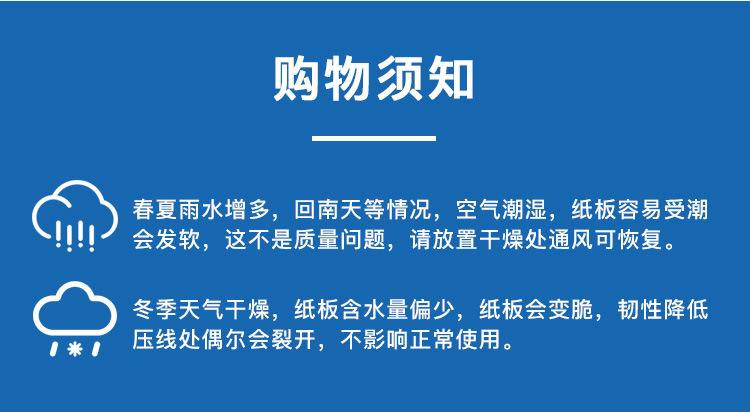 详情_14