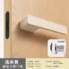 Cerradura magnética minimalista para puerta interior, cerradura ecológica para puerta de dormitorio, manija de puerta invisible integrada silenciosa para el hogar