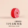 Fio Vermelho para Pulseira, Corda para Tecelagem para o Ano do Cavalo, Pulseira com Contas DIY, Colar de Tecelagem, Material de Fio Vermelho, Corda de Tecelagem Vermelha, Fio de Jade