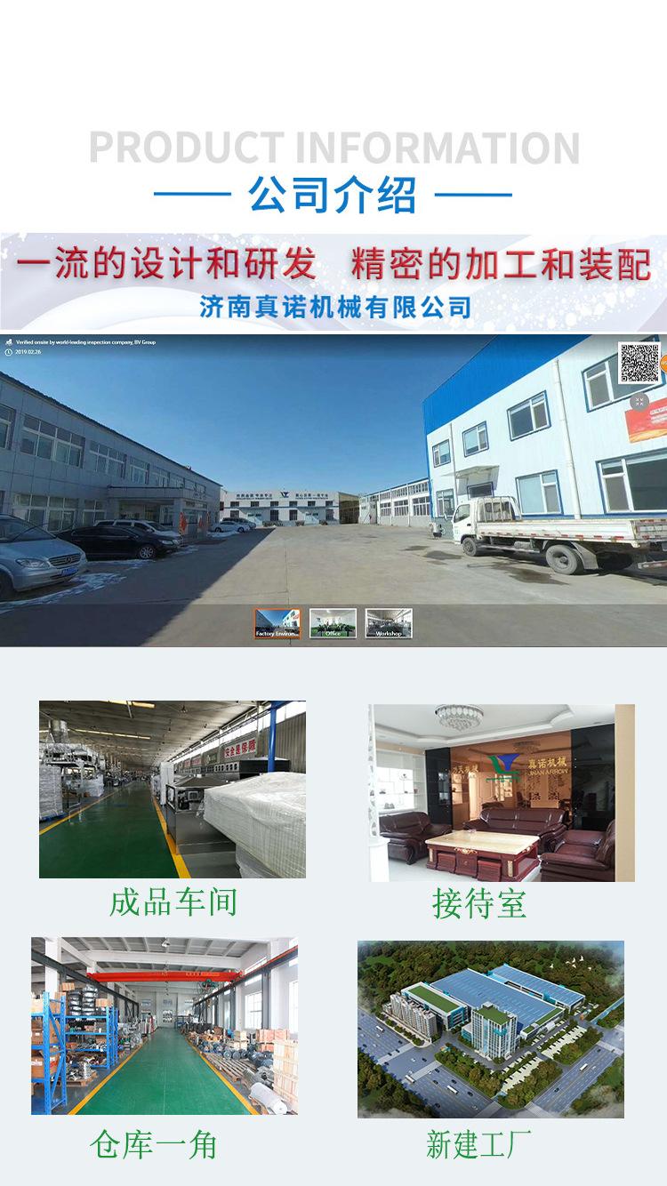 微波公司场景05