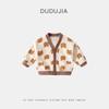 [Colección de cárdigans] Cárdigans de Otoño para Bebé de Dudu Chaquetas Ropa Infantil Niños y Niñas Tops Ropa de Otoño