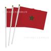 Bandera de Mano de Marruecos 14 x 21cm 20 x 28cm Bandera de Marruecos Copa del Mundo Bandera de Poliéster con Palo