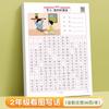 Liu Pin Tang lê imagens e escreve palavras. Caderno de treinamento especial de primeira série. Prática diária do segundo ano para alunos do ensino fundamental.