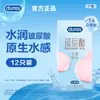 Camisinhas Durex com Ácido Hialurônico Hidratante, Pacote com 3/12/18 Unidades, Brinquedos Sexuais para Adultos, Hotel