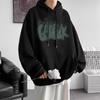 Suéter de otoño e invierno 2024 para hombre, moda con capucha, estilo Hong Kong, abrigo holgado y elegante para estudiantes y amantes, sudadera con capucha de talla grande