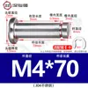 Acero Inoxidable 304 Pasador Cabeza Plana Ranurado Pasador de Posicionamiento Cilíndrico Pestillo con Anillo de Retención M4M5M6M8