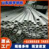 Tubo de acero inoxidable 310s de Chongqing en stock 95*4 tubo de acero inoxidable sin costura de alta temperatura en stock corte al detalle