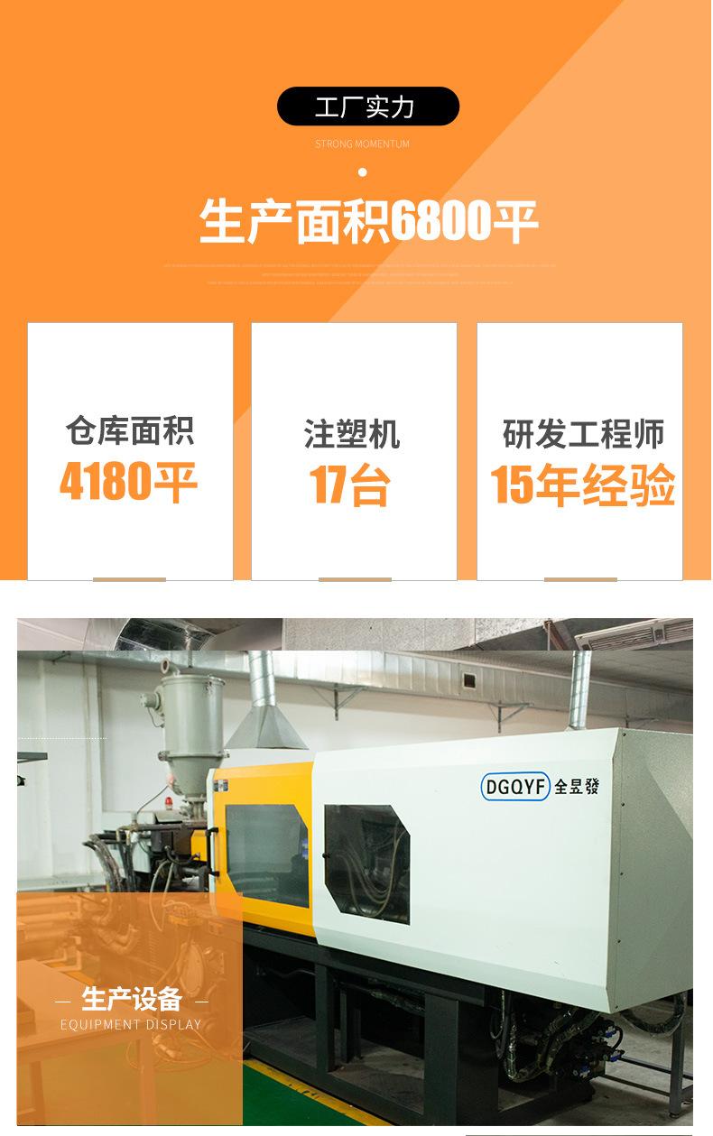 新佳详情页(1)_10