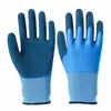 Guantes impermeables LaTeX resistentes al desgaste antideslizantes doble capa sumergidos guantes protectores antiflotación hombres y mujeres trabajando productos acuáticos guantes de conducción marina
